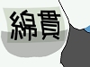 NbN
